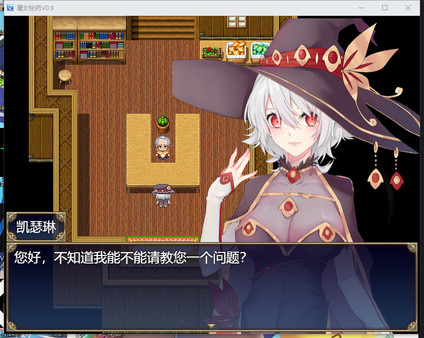魔女秘药（witch elixir） 截图 2