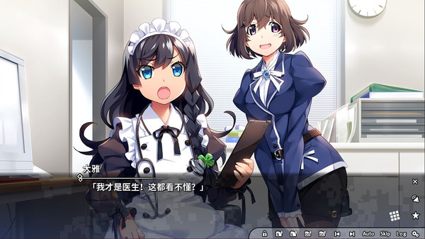 灰色幻影扳机第7卷 截图 5