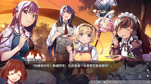 灰色幻影扳机第7卷 截图 3