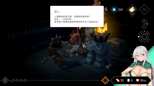Escape Dungeon 2-银月苍狼 苏拉尔 截图 2