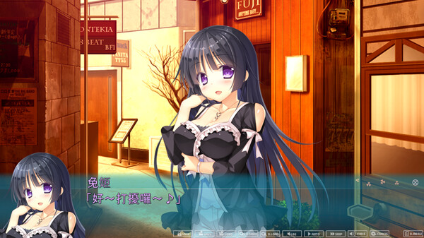 Primal Hearts 2 截图 5