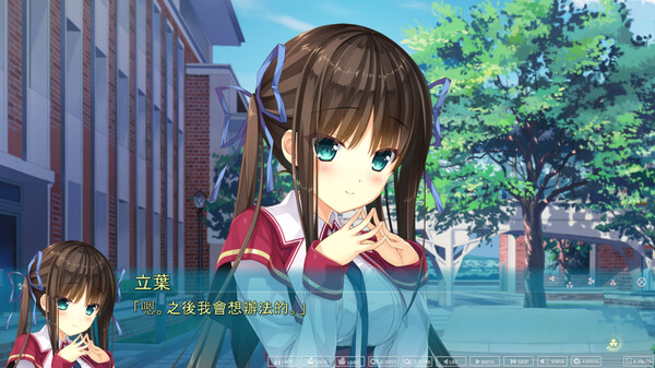 Primal Hearts 2 截图 3