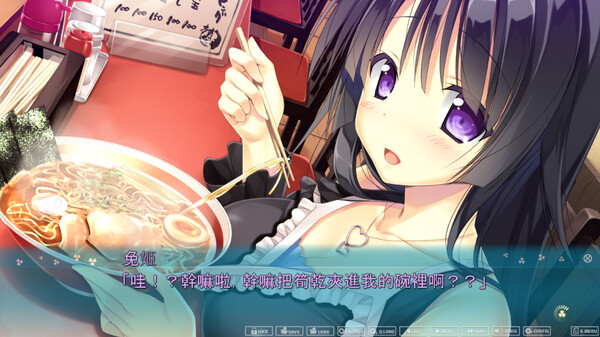 Primal Hearts 2 截图 4