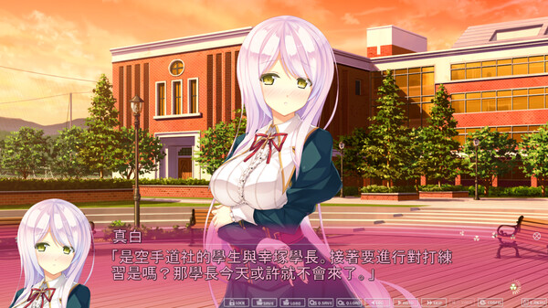 Primal Hearts 2 截图 2