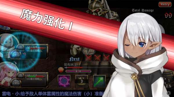 转生魅魔迷宫历险记 截图 12