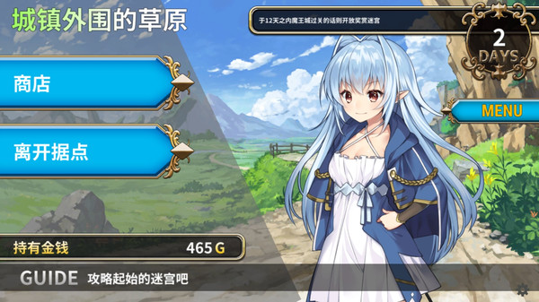 转生魅魔迷宫历险记 截图 9