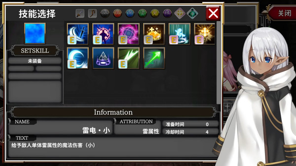转生魅魔迷宫历险记 截图 14