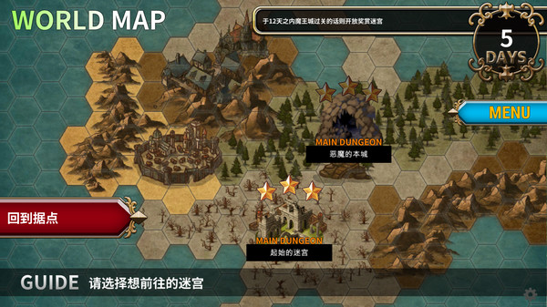 转生魅魔迷宫历险记 截图 4