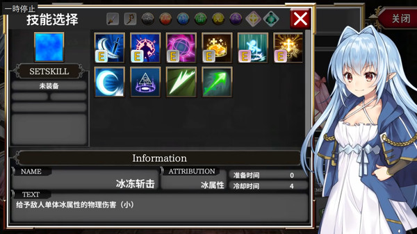 转生魅魔迷宫历险记 截图 8