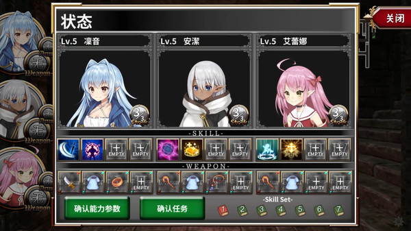 转生魅魔迷宫历险记 截图 13