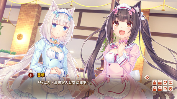 猫娘乐园 vol.4 ~猫与西点师的圣诞节~ 截图 3