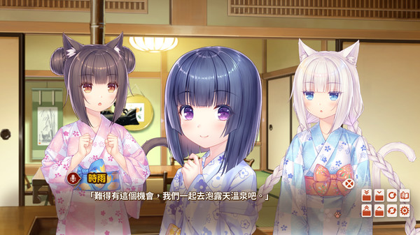 猫娘乐园 vol.4 ~猫与西点师的圣诞节~ 截图 11