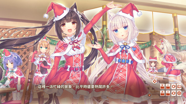 猫娘乐园 vol.4 ~猫与西点师的圣诞节~ 截图 10