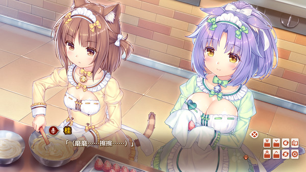 猫娘乐园 vol.4 ~猫与西点师的圣诞节~ 截图 4
