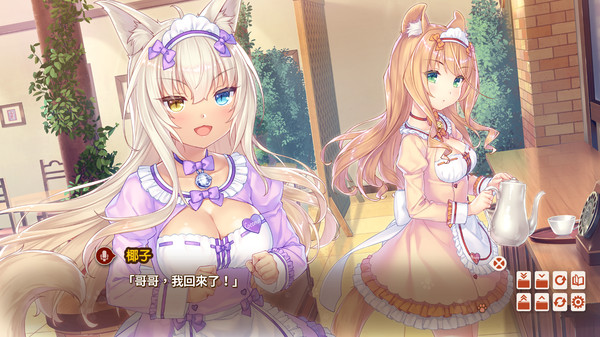 猫娘乐园 vol.4 ~猫与西点师的圣诞节~ 截图 5