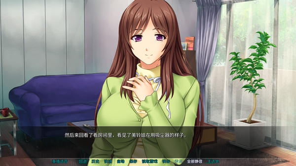 透明人间人妻中出 截图 1