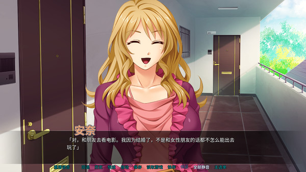透明人间人妻中出 截图 3