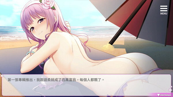 超级偶像  截图 4