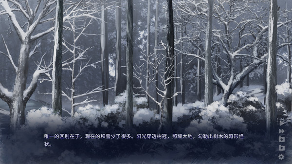 Chasing Tails 〜雪中誓约〜 截图 9