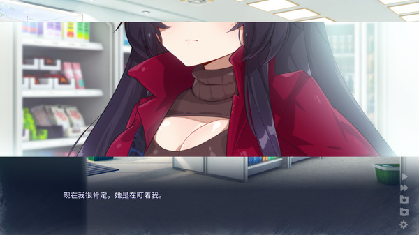 Chasing Tails 〜雪中誓约〜 截图 1