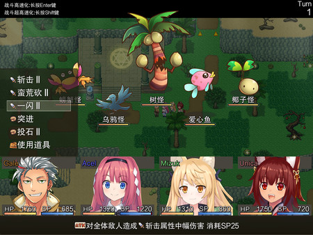 温泉勇者 截图 5