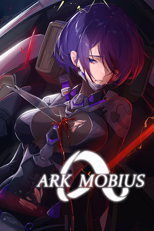 无限方舟