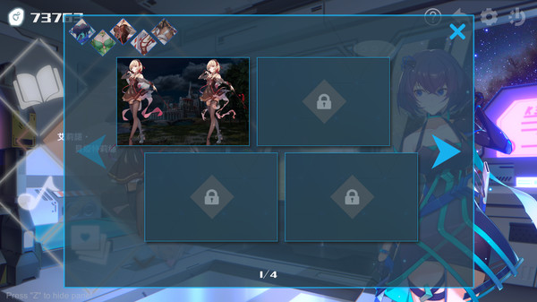 无限方舟 截图 13
