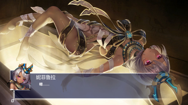 无限方舟 截图 9