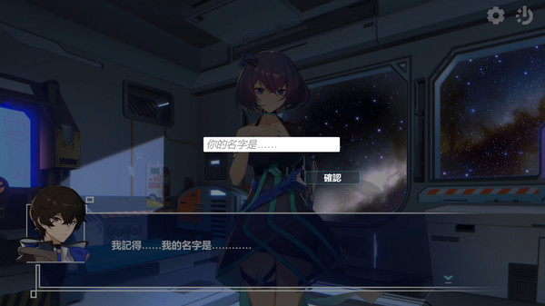 无限方舟 截图 16