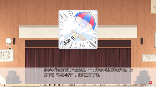 常轨脱离Creative 截图 4