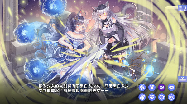 夏恋幻梦 截图 7