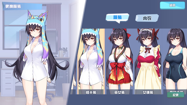 怠惰的怪兽公主不想工作 截图 6