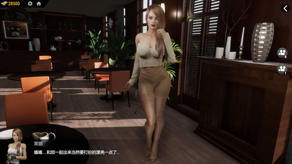 战争与玫瑰 截图 22