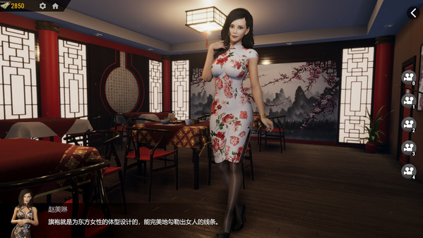 战争与玫瑰 截图 8