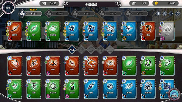 带我去地下城吧！！ 截图 3