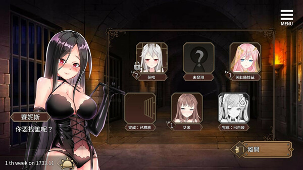 边境征服者 截图 2