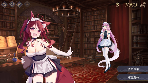 恶魔调酒师 截图 2