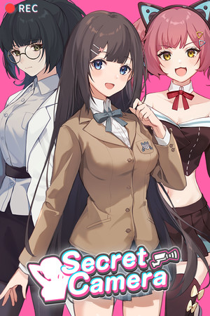 姦控の器