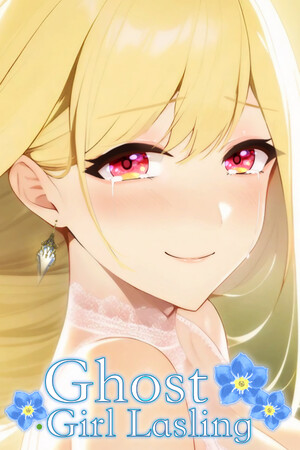 幽灵少女莱斯灵