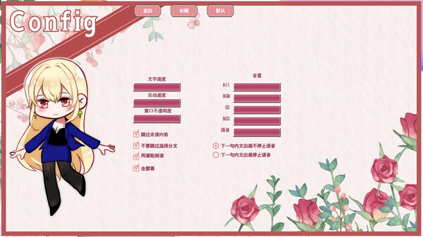 幽灵少女莱斯灵 截图 6
