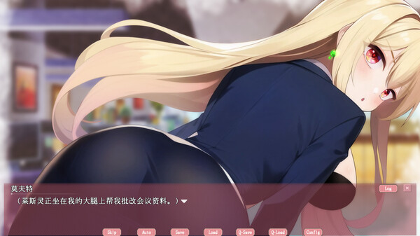 幽灵少女莱斯灵 截图 8