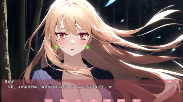 幽灵少女莱斯灵 截图 9
