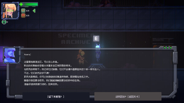 Zetria 截图 5