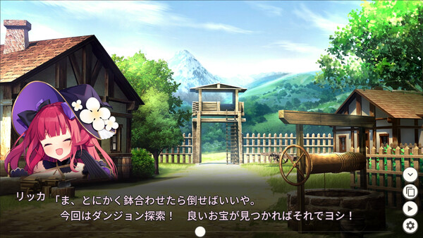 大魔法师立花 截图 7