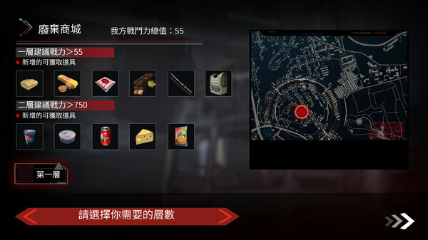 索命倒数-背德的欲望清单 截图 3