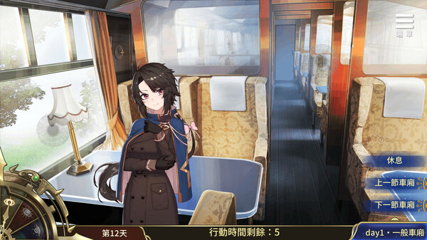 眼眸之城与梦境少女 截图 11