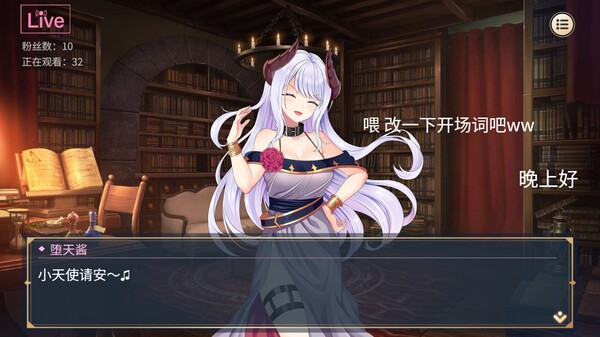 性转契约与痴汉少女 截图 14