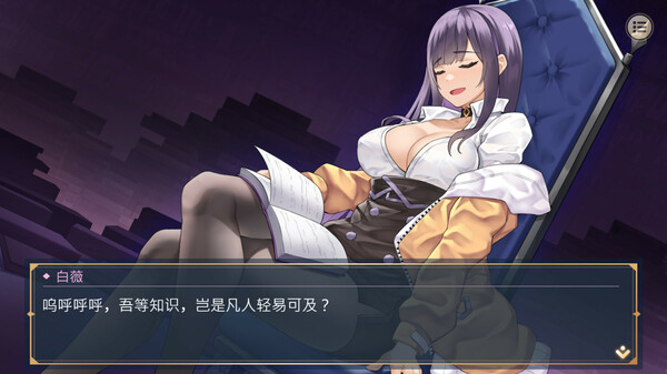 性转契约与痴汉少女 截图 5