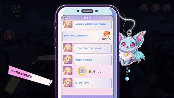 夏日风情 截图 19