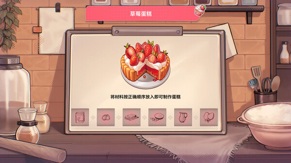 夏日风情 截图 15
